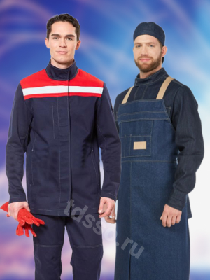 Сварочная спецодежда